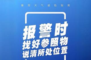 雷竞技app下载官方截图3