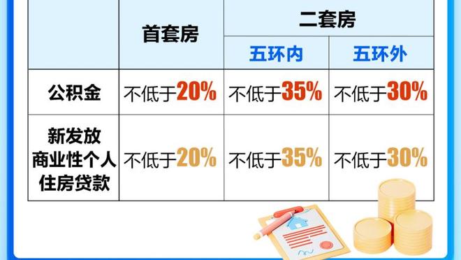 手感火热！唐斯半场11中9&三分4中4砍下23分4板4助